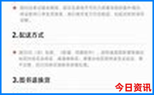 二环里必去的10个景点