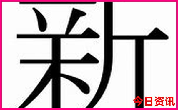 新领取澳门全攻略天天全新内容免费官方推荐精准-澳门管家婆100%精准香港
